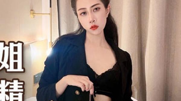 MSD-123黑丝御姐温情榨精